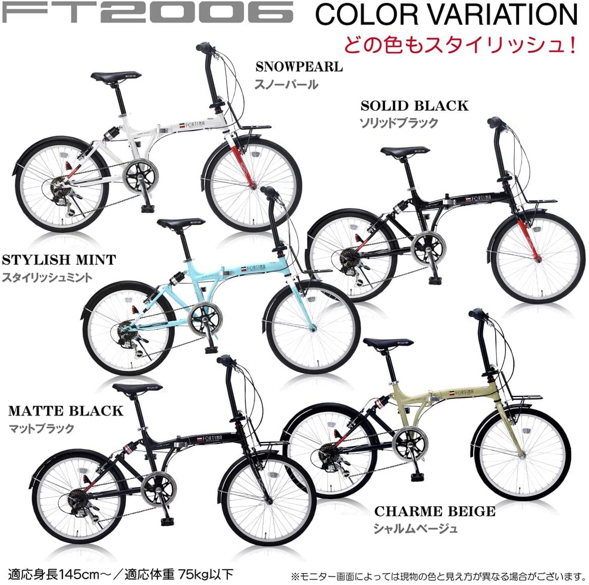 Amazon | 折りたたみ自転車 20インチ 街乗り 軽量 6段 変速 泥除け